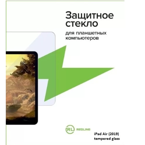 Защитное стекло для экрана Red Line для Apple iPad Pro 10.5, Air (2019) 10.5